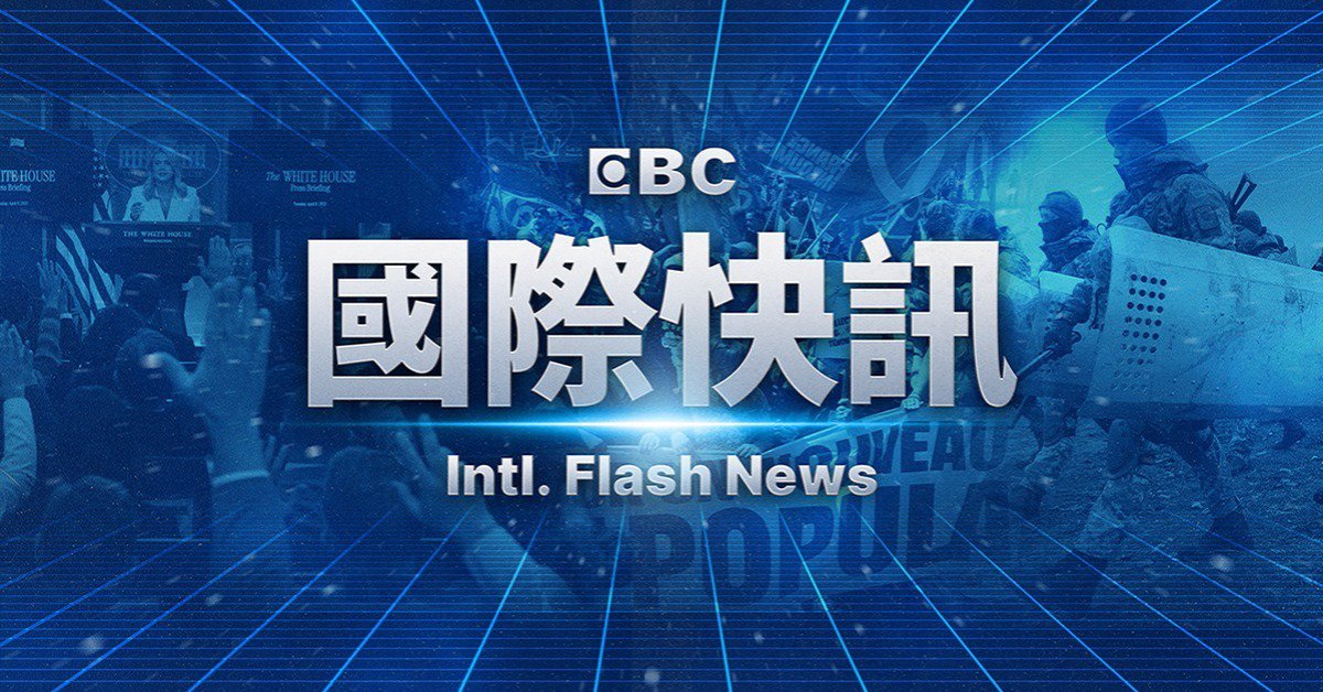 Ecuador: More Than a Football Battlefield – Economic Crisis and Opportunity in a Small South American Nation Caught in the Drug War