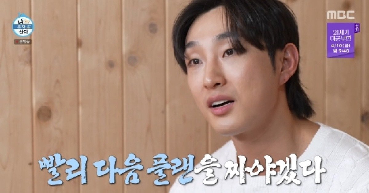 لقطة من برنامج أعيش وحدي للفنانة باي نارا