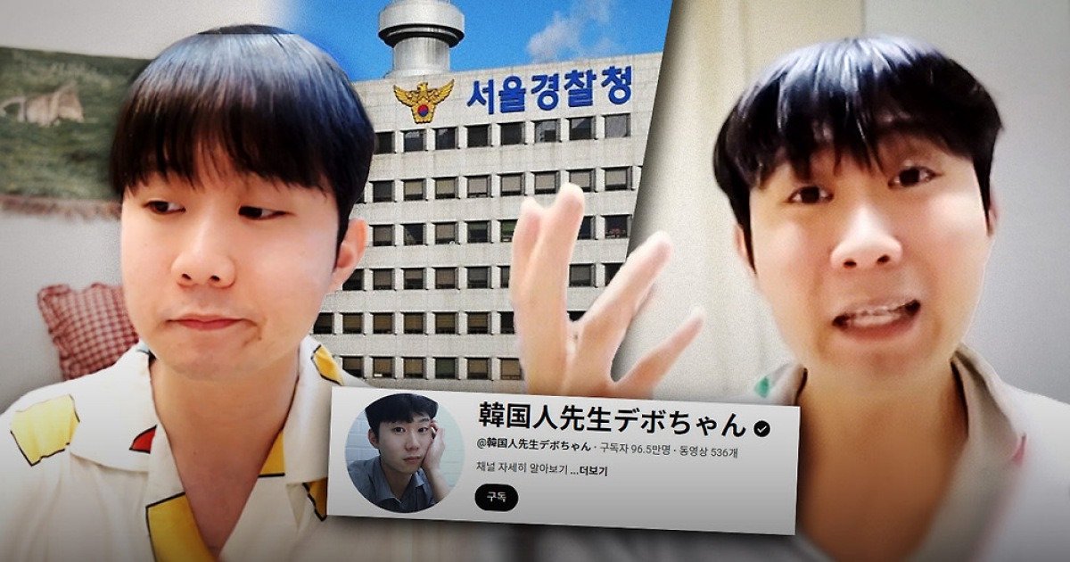 صورة للممثل يوي يون-سوك