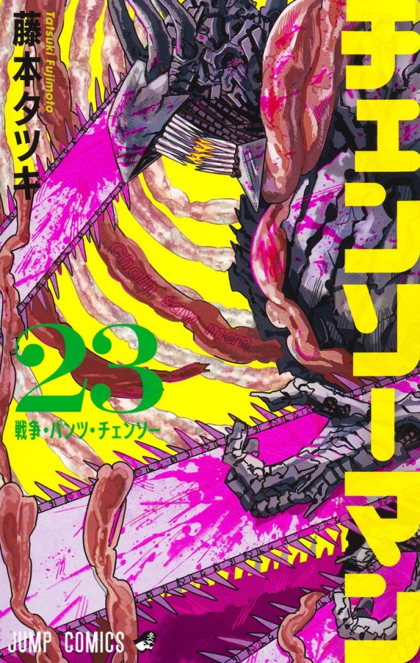 Titelpagina laatste aflevering Chainsaw Man