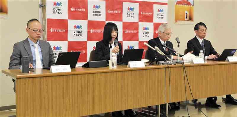 Campus de Ōe de la Universidad de Gakuen de Kumamoto