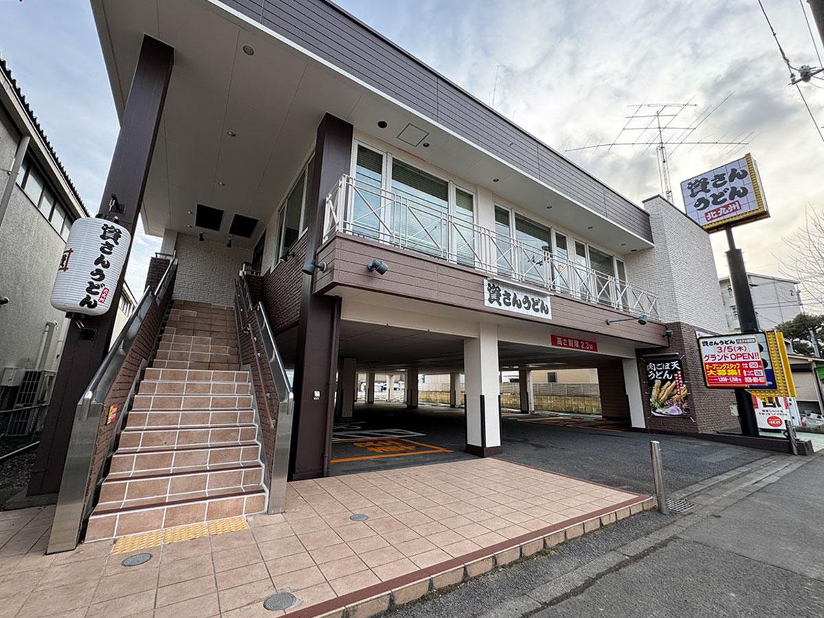 Exterior of Sukesan Udon Narita store