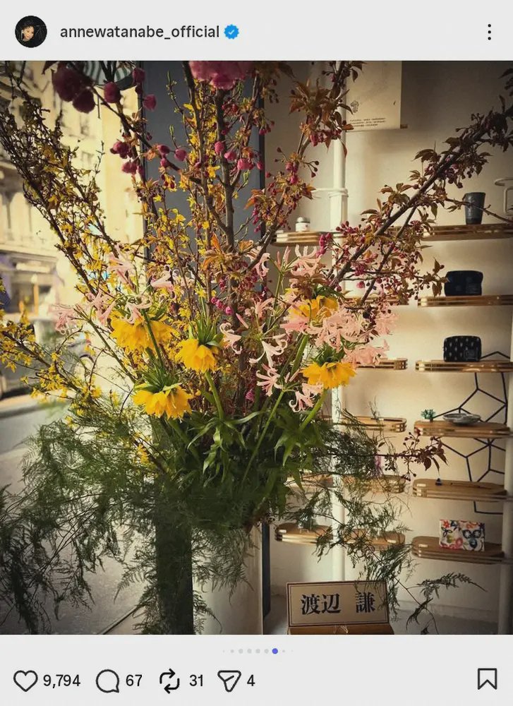 Tontsukatan Morimoto