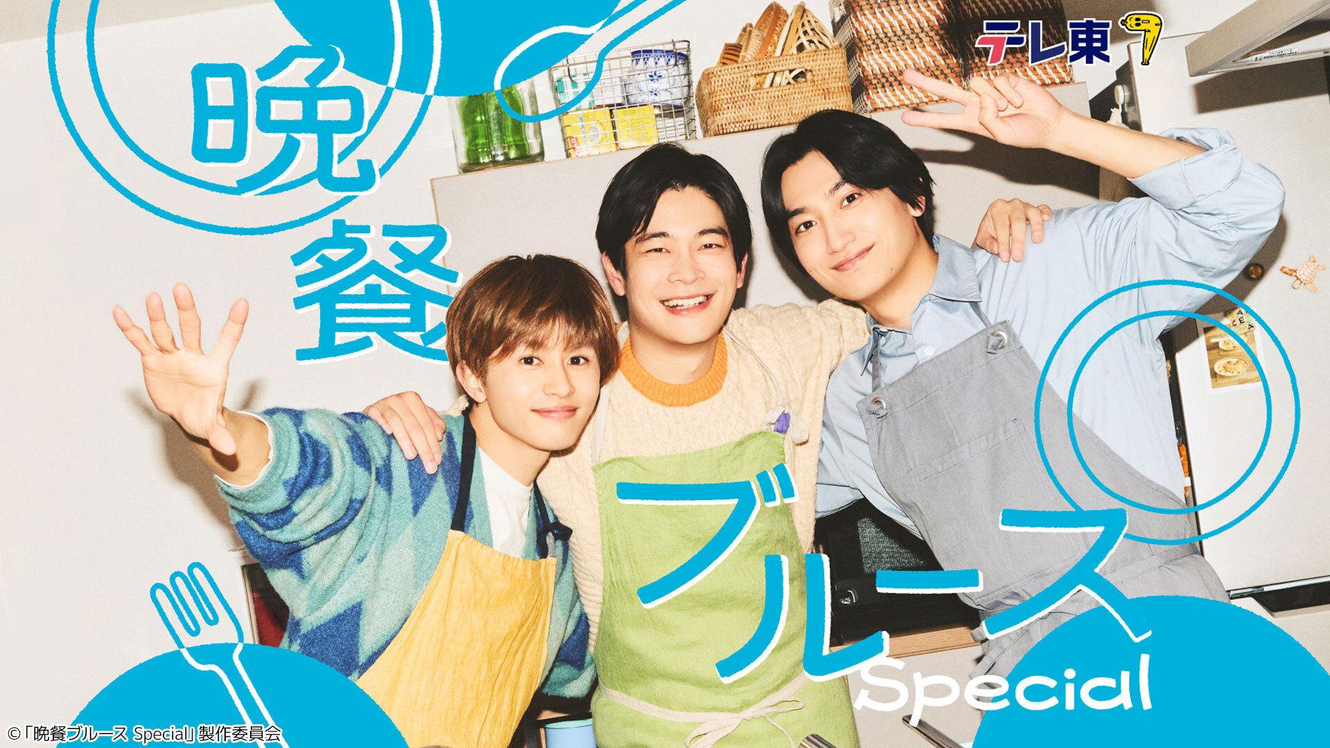 الملصق الرئيسي لمسلسل كآبة العشاء