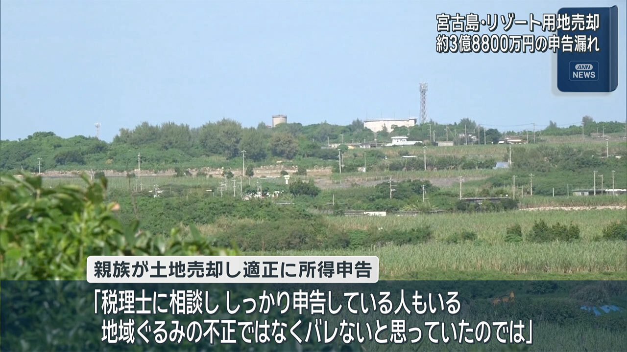 미야코지마의 절경