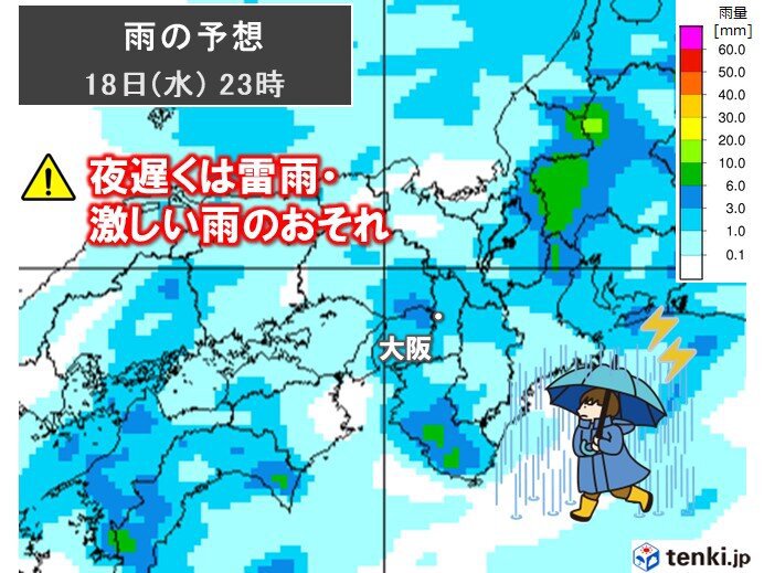 De lucht boven Osaka