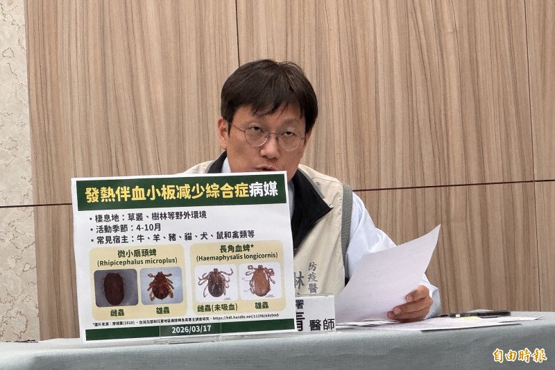 Imagem da capa do guia sobre picadas de carrapato e prevenção