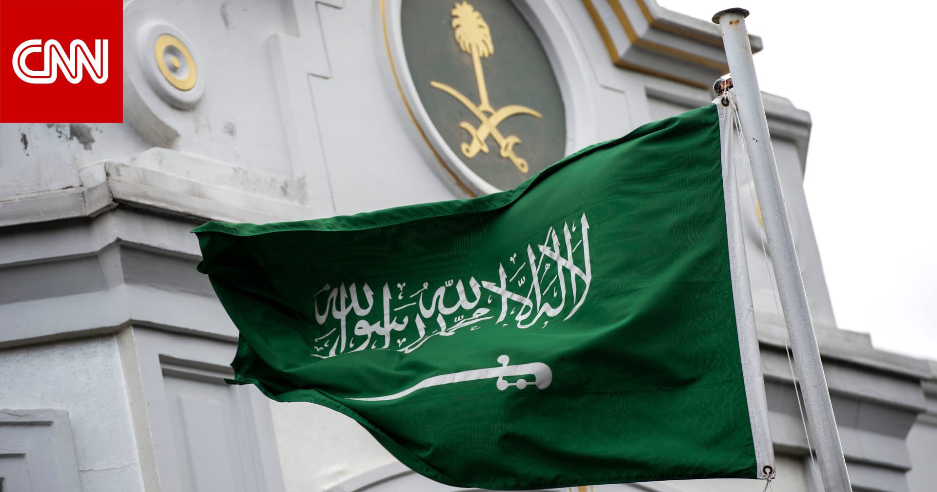 Kuvituskuva Saudi-Arabian ja Iranin suhteista
