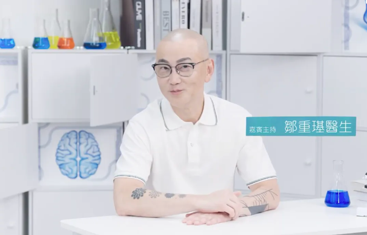 Tohtori Chow Chung-Kin