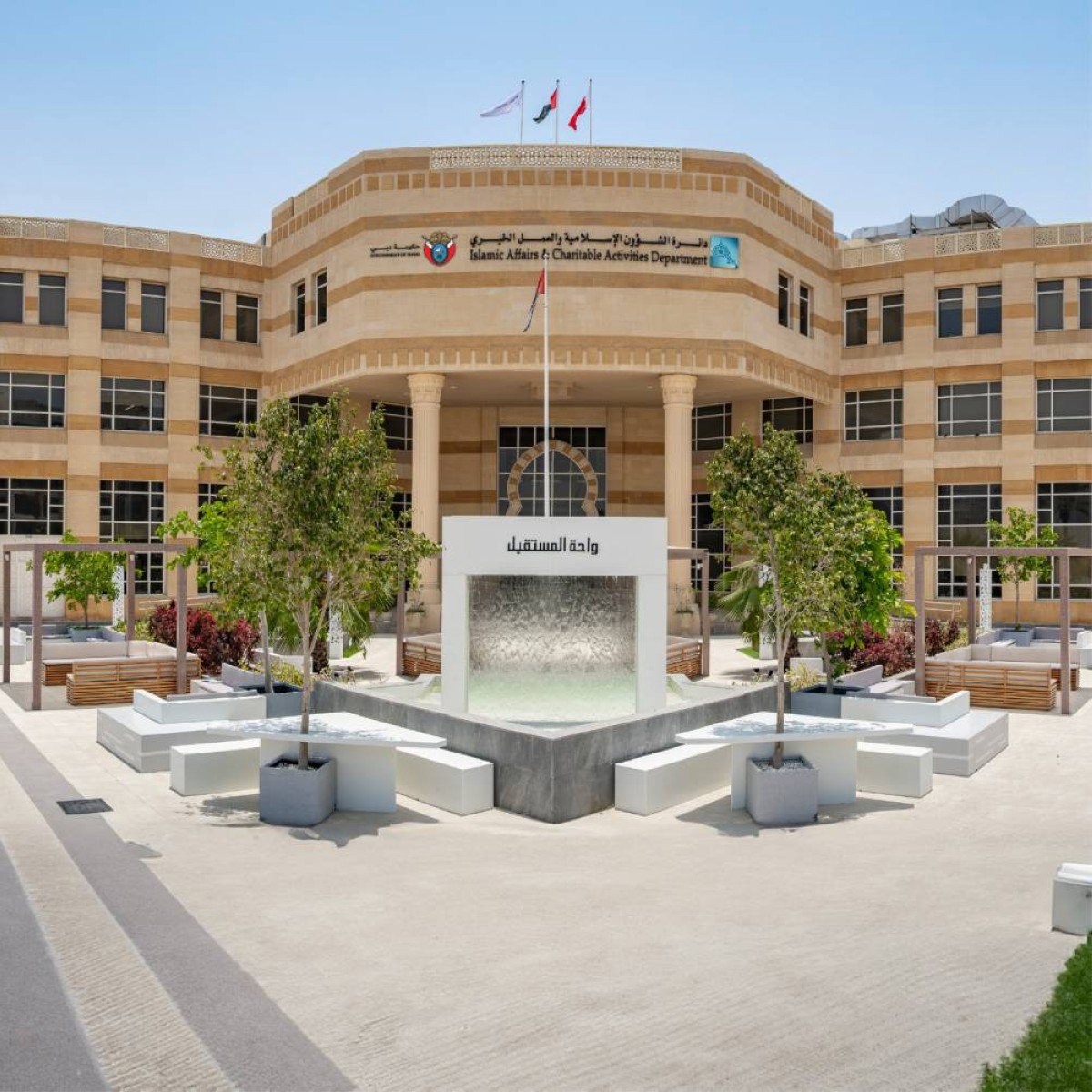 Qunut supplication during Fajr prayer