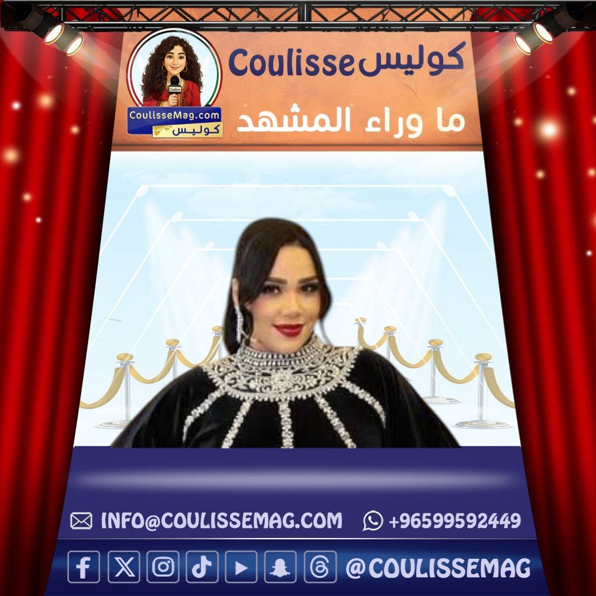 Shaymaa Seif en su más reciente aparición en los medios