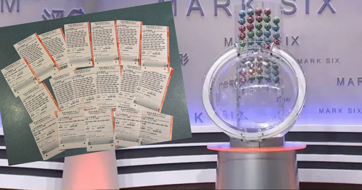 Cover Image: The massive Lotto jackpot is back! Are you ready?