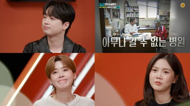 이찬원 PWX 바로인슈즈 화보