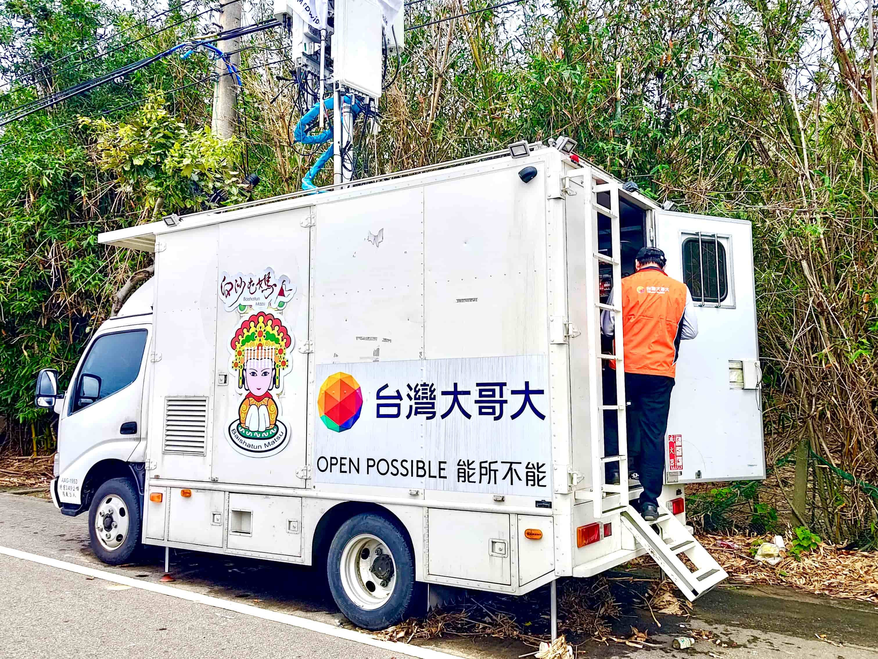 Andrang bei der Baishatun Mazu Prozession