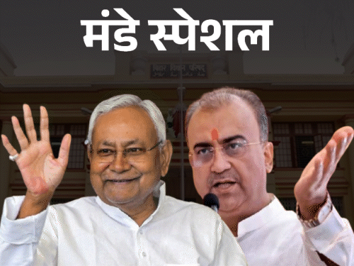 Bihar Vidhan Parishad News